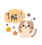 背景が動く♡可愛いゆるねこ♡ドット（個別スタンプ：7）