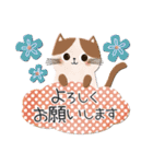 背景が動く♡可愛いゆるねこ♡ドット（個別スタンプ：8）