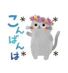 背景が動く♡可愛いゆるねこ♡ドット（個別スタンプ：16）