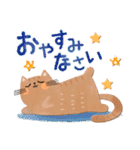 背景が動く♡可愛いゆるねこ♡ドット（個別スタンプ：17）