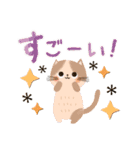 背景が動く♡可愛いゆるねこ♡ドット（個別スタンプ：18）