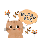 背景が動く♡可愛いゆるねこ♡ドット（個別スタンプ：20）