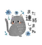 背景が動く♡可愛いゆるねこ♡ドット（個別スタンプ：24）