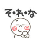 かわいいLINEフレンズスタンプ（個別スタンプ：2）