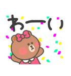 かわいいLINEフレンズスタンプ（個別スタンプ：15）