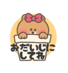 かわいいLINEフレンズスタンプ（個別スタンプ：34）