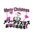 クリスマスを祝いましょう（個別スタンプ：3）