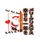 クリスマスを祝いましょう（個別スタンプ：8）