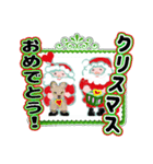 クリスマスを祝いましょう（個別スタンプ：12）