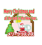 クリスマスを祝いましょう（個別スタンプ：16）