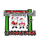 クリスマスを祝いましょう（個別スタンプ：22）