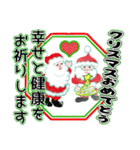 クリスマスを祝いましょう（個別スタンプ：23）