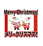 クリスマスを祝いましょう（個別スタンプ：26）