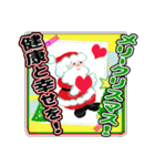 クリスマスを祝いましょう（個別スタンプ：27）