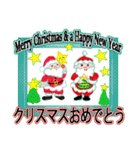 クリスマスを祝いましょう（個別スタンプ：30）