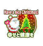 クリスマスを祝いましょう（個別スタンプ：33）