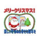 クリスマスを祝いましょう（個別スタンプ：37）