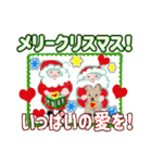 クリスマスを祝いましょう（個別スタンプ：40）