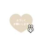 ⬛ウサギ‪✕ハート⬛[❶①❤️]アイボリー（個別スタンプ：13）