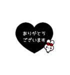 ⏹⬛ウサギ‪✕ハート⬛[❶①❤️]ブラック（個別スタンプ：5）