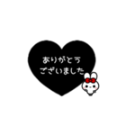 ⏹⬛ウサギ‪✕ハート⬛[❶①❤️]ブラック（個別スタンプ：6）