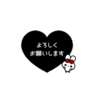 ⏹⬛ウサギ‪✕ハート⬛[❶①❤️]ブラック（個別スタンプ：13）