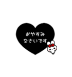 ⏹⬛ウサギ‪✕ハート⬛[❶①❤️]ブラック（個別スタンプ：22）