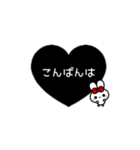 ⏹⬛ウサギ‪✕ハート⬛[❶①❤️]ブラック（個別スタンプ：23）