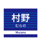 中之島線/交野線/宇治線/鴨東線(京阪地域)（個別スタンプ：7）