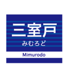 中之島線/交野線/宇治線/鴨東線(京阪地域)（個別スタンプ：17）