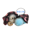水色の羽 2（個別スタンプ：3）