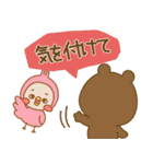 【スタンプの日】着ぐるみ動物園（個別スタンプ：9）