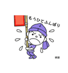 若狭公民館スタンプ那覇市制100周年記念版（個別スタンプ：6）