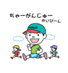 若狭公民館スタンプ那覇市制100周年記念版（個別スタンプ：9）