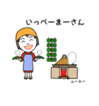 若狭公民館スタンプ那覇市制100周年記念版（個別スタンプ：21）