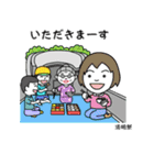 若狭公民館スタンプ那覇市制100周年記念版（個別スタンプ：23）
