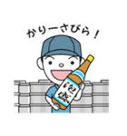 若狭公民館スタンプ那覇市制100周年記念版（個別スタンプ：24）