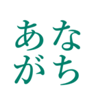インリビ文字（個別スタンプ：1）