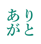 インリビ文字（個別スタンプ：2）