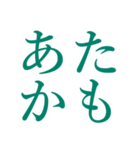 インリビ文字（個別スタンプ：3）