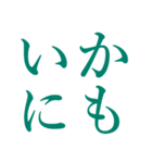 インリビ文字（個別スタンプ：5）