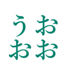 インリビ文字（個別スタンプ：6）