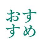 インリビ文字（個別スタンプ：7）