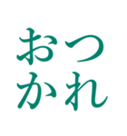 インリビ文字（個別スタンプ：8）