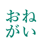 インリビ文字（個別スタンプ：9）