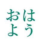 インリビ文字（個別スタンプ：10）