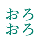 インリビ文字（個別スタンプ：11）