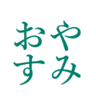 インリビ文字（個別スタンプ：12）
