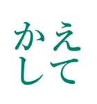 インリビ文字（個別スタンプ：13）