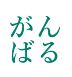 インリビ文字（個別スタンプ：14）